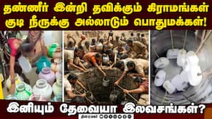 ஜனநாயகம் தந்த பேராயுதம் ஓட்டு: இலவசங்களை நம்பாமல் இருந்தால் செழிக்கும் வாழ்வு