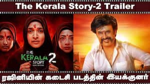 The Kerala Story-2 Trailer  