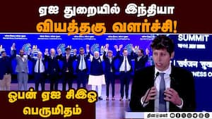 ஏஐ தொழில்நுட்பம் ஒரு சிலரின் கைகளில் மட்டுமே இருக்க கூடாது SamAltman