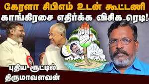 இங்க உள்ளே அங்க வெளியே; விசிக ஆரம்பிக்கும் புது ஆட்டம் Vck | Tirumavalavan