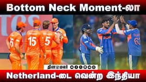 Bottom Neck Moment-லா Netherland-டை வென்ற இந்தியா