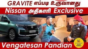 GRAVITE எப்படி உருவானது | Nissan அதிகாரி Exclusive GRAVITE எப்படி உருவானது | Nissan அதிகாரி Exclusive