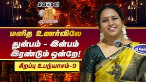யார் யார் சிவம்? சிவனாகவே மாறுபவன் யார்? | சொற்பொழிவு யார் யார் சிவம்? சிவனாகவே மாறுபவன் யார்? | சொற்பொழிவு