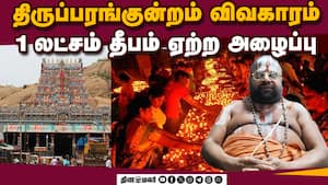 ஸ்ரீ சடகோப ராமானுஜ ஜீயர் வேண்டுகோள் ஸ்ரீ சடகோப ராமானுஜ ஜீயர் வேண்டுகோள்