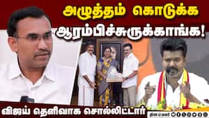 தோல்வி பயத்தால் தேமுதிக கைல கால்ல விழுந்துட்டாங்க!  