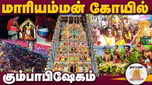 ஆன்மிகம் செய்திகள் 