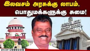 “மக்கள் நலம்” என்ற பெயரில் வாக்கு லஞ்சம்!