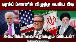 அடுத்த 10 நாட்களில் நடக்கப்போவது என்ன? உச்ச கடுப்பில் டிரம்ப்!