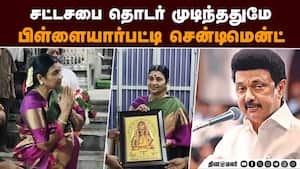 கற்பக விநாயகரை மனமுருகி வழிபட்ட ஸ்டாலின் மனைவி துர்கா  