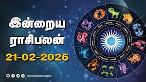 இன்றைய ராசிபலன் | 21 - February -2026