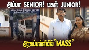 சக ஆசிரியர்கள், மாணவர்கள் உற்சாக வரவேற்பு 