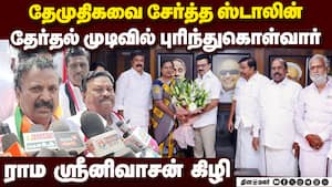 மே வரை விசில் ஊதுவார்கள் தவெக மீது ராம ஸ்ரீனிவாசன் தாக்கு Prof. Rama Srinivasan 