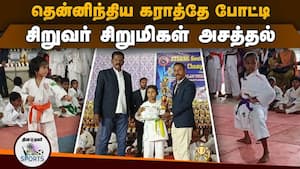 பெண் குழந்தைகளுக்கு கராத்தே அவசியம் | Kanyakumari