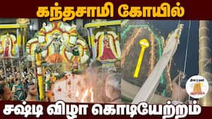 ஆன்மிகம் செய்திகள் 