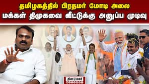 இந்துக்கள் உணர்வை வெளிப்படுத்த விளக்கேற்றி கந்த சஷ்டி பாட வேண்டும்:எல்.முருகன் இந்துக்கள் உணர்வை வெளிப்படுத்த விளக்கேற்றி கந்த சஷ்டி பாட வேண்டும்:எல்.முருகன்