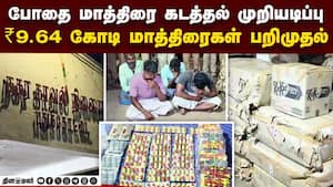 மாவட்ட செய்திகள் மாலை 4 மணி | 22-02-2026 மாவட்ட செய்திகள் மாலை 4 மணி | 22-02-2026