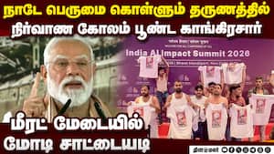 சாதித்து காட்டியது இந்தியா; செய்யக் கூடாததை செய்தது காங்கிரஸ்: மீரட்டில் மோடி விளாசல் | PM Modi