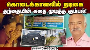 சொந்த காட்டேஜில் மர்மமாக நடந்த கொடூரம்!