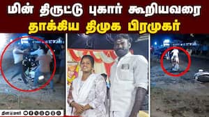 நெல்லையில் கொக்கி போட்டு மின் திருட்டில் ஈடுபட்ட திமுக பிரமுகர்