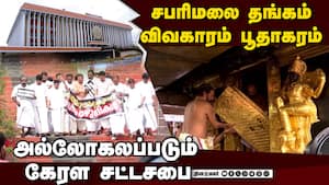 கம்யூனிஸ்ட் அரசுக்கு எதிராக காங்கிரஸ் எம்எல்ஏக்கள் போராட்டம்: கேரள சட்டசபையில் கடும் அமளி Congress