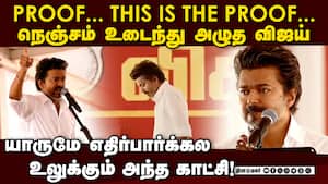 திடீரென உடைந்து அழுத விஜய்... அதிர்ச்சி காட்சி  