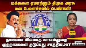 திமுக ஆட்சியில் போதையில் தடுமாறும் இளைஞர்கள்; துயரத்தில் மூழ்கிய குடும்பங்கள் 