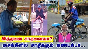 கோவையில் அமையும் 27 வகை மூங்கில் பூங்கா கோவையில் அமையும் 27 வகை மூங்கில் பூங்கா