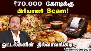 சேல் கணக்கை மறைத்து ஏமாற்றியது எப்படி? வக்கீல் சொல்லும் விளக்கம் 