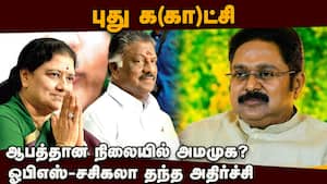 தமிழக அரசியலில் எதிர்பாராத திருப்பம்: பரபரக்கும் தென் தமிழகம்  