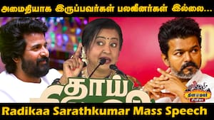 Radhika sarathkumar Emotional speech Thaai Kizhavi Pre-Release event