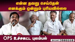 சங்கர மடத்திலா போய் சேர முடியும்? ஓபிஎஸ் கடுப்பு | Theni