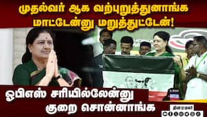 ஜெயலலிதா மறைந்தபோது  நடந்தது இதுதான்: சசிகலா Sasikala unveils flag of proposed party