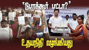 பட்டாவிற்கான இடத்தைக் காட்டக்கோரி காட்டுநாயக்கர்கள் மதுரை கலெக்டர் ஆபீஸ் முற்றுகை | Tribes protest