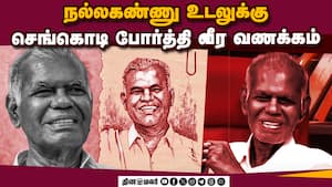 மாவட்ட செய்திகள் மாலை 4 மணி   