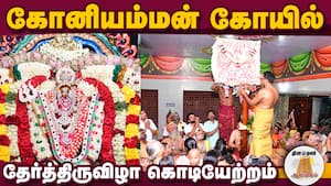 ஆன்மிகம் செய்திகள் 