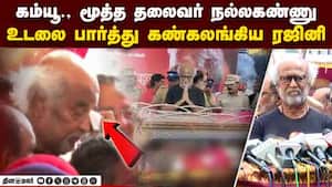 வீர வணக்கம் வீரவணக்கம் என முழக்கம்