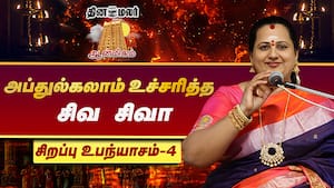 வள்ளலார் இறைவனைப் பார்த்ததை நாம் எதன் மூலம் அறிவது?