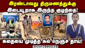 இன்ஸ்டா காதலனுக்காக பெற்ற மகளை கொன்ற தாய் கைது!