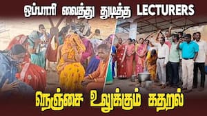 சோகத்தில் மூழ்கிய காலேஜ் campus 