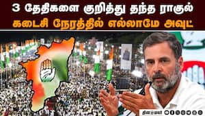 காங் மாநாடு தள்ளிப்போனது ஏன்? கண் கலங்கும் தொண்டர்கள்  