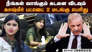 ஐ.நா கூட்டத்தில் பாகிஸ்தானை வெளுத்த இந்தியா  