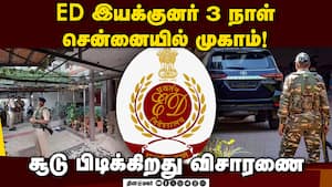 தேங்கிய வழக்குகளை சீக்கிரம் முடிக்க ஆய்வு  