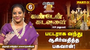 துவண்டு போகும்போது இசை தான் எனக்கு Healing!  