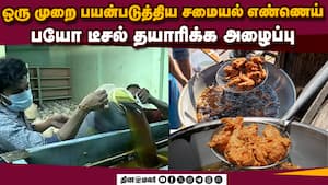 மாவட்ட செய்திகள் மாலை 4 மணி | 27-02-2026