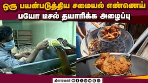 மாவட்ட செய்திகள் மாலை 4 மணி   