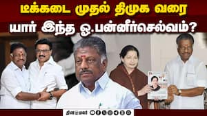 தர்மயுத்தம் டு திமுக வரை  ஓபிஎஸ் கடந்து வந்த பாதை   O. Panneerselvam  