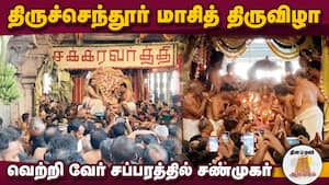 ஆன்மிகம் செய்திகள் 