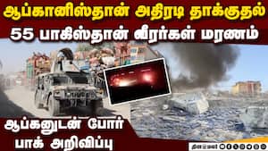 ஆப்கனுடன் போர் துவங்கியது பாகிஸ்தான் அறிவிப்பு  