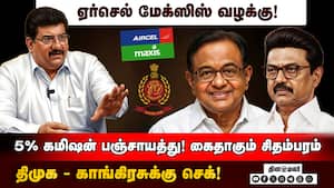 கெஜ்ரிவால் விடுதலை - தயாநிதி மாறன் வழக்கு முன்னுதாரணமா?   