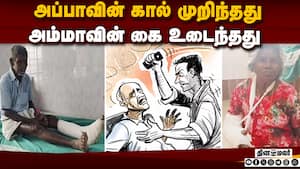 விறகு கட்டையோடு  வந்த மகன்: துடிதுடித்து சரிந்த தம்பதி  
